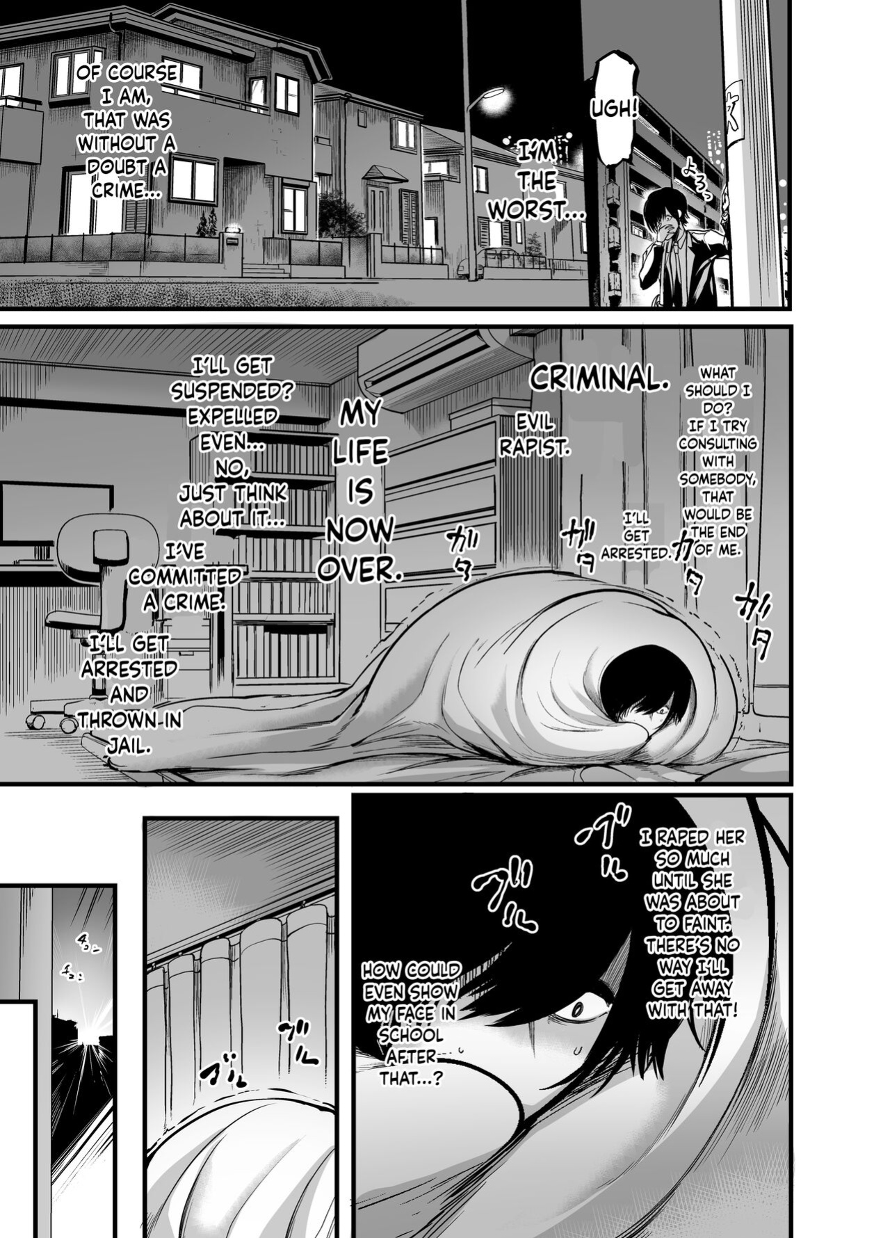 [Ikemen Teikoku (Remu)] Kanmoku no Ko | Silent Girl [PHILO]