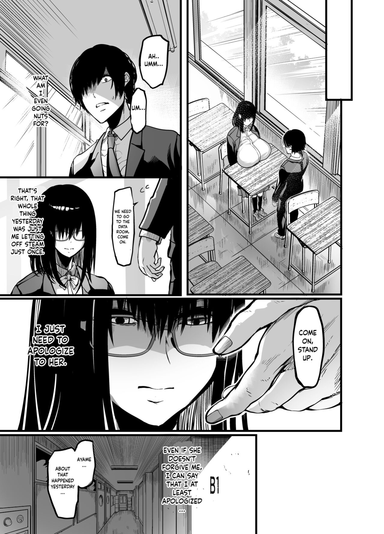 [Ikemen Teikoku (Remu)] Kanmoku no Ko | Silent Girl [PHILO]