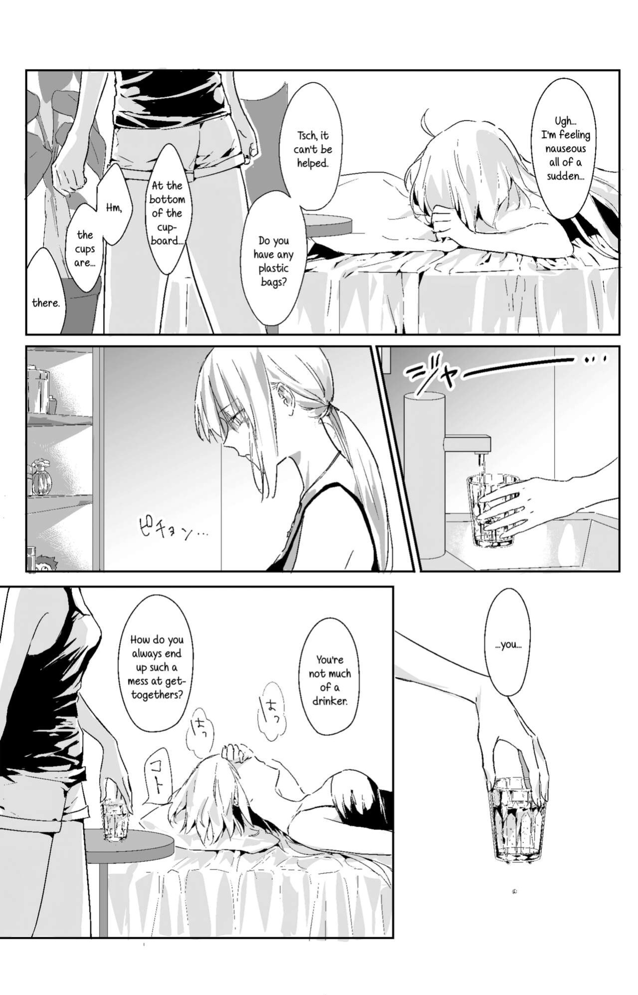 (C100) [Kindou Shoujo (nipi)] Artoria Alter x Jeanne Alter Sairokushuu (Fate/Grand Order) [SDTLs]