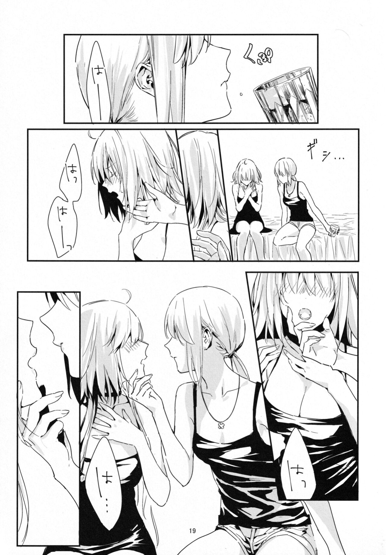 (C100) [Kindou Shoujo (nipi)] Artoria Alter x Jeanne Alter Sairokushuu (Fate/Grand Order) [SDTLs]