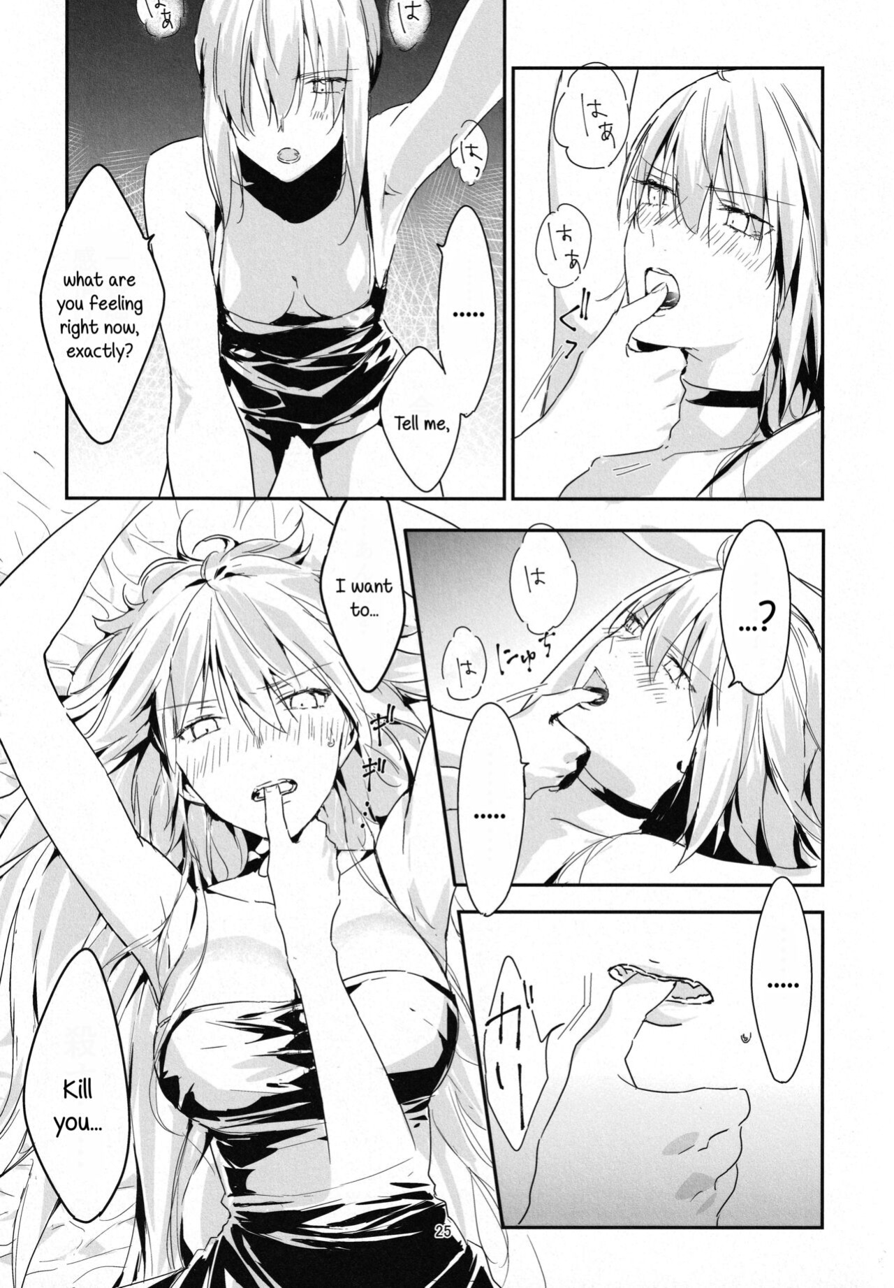 (C100) [Kindou Shoujo (nipi)] Artoria Alter x Jeanne Alter Sairokushuu (Fate/Grand Order) [SDTLs]