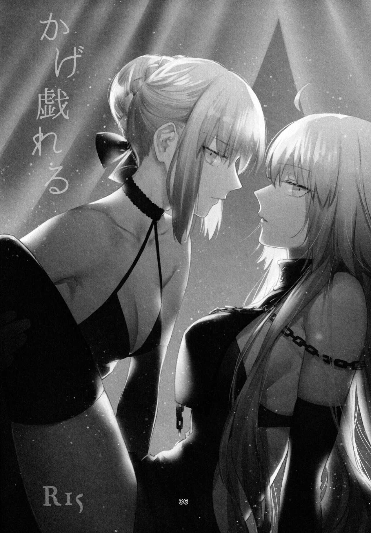(C100) [Kindou Shoujo (nipi)] Artoria Alter x Jeanne Alter Sairokushuu (Fate/Grand Order) [SDTLs]