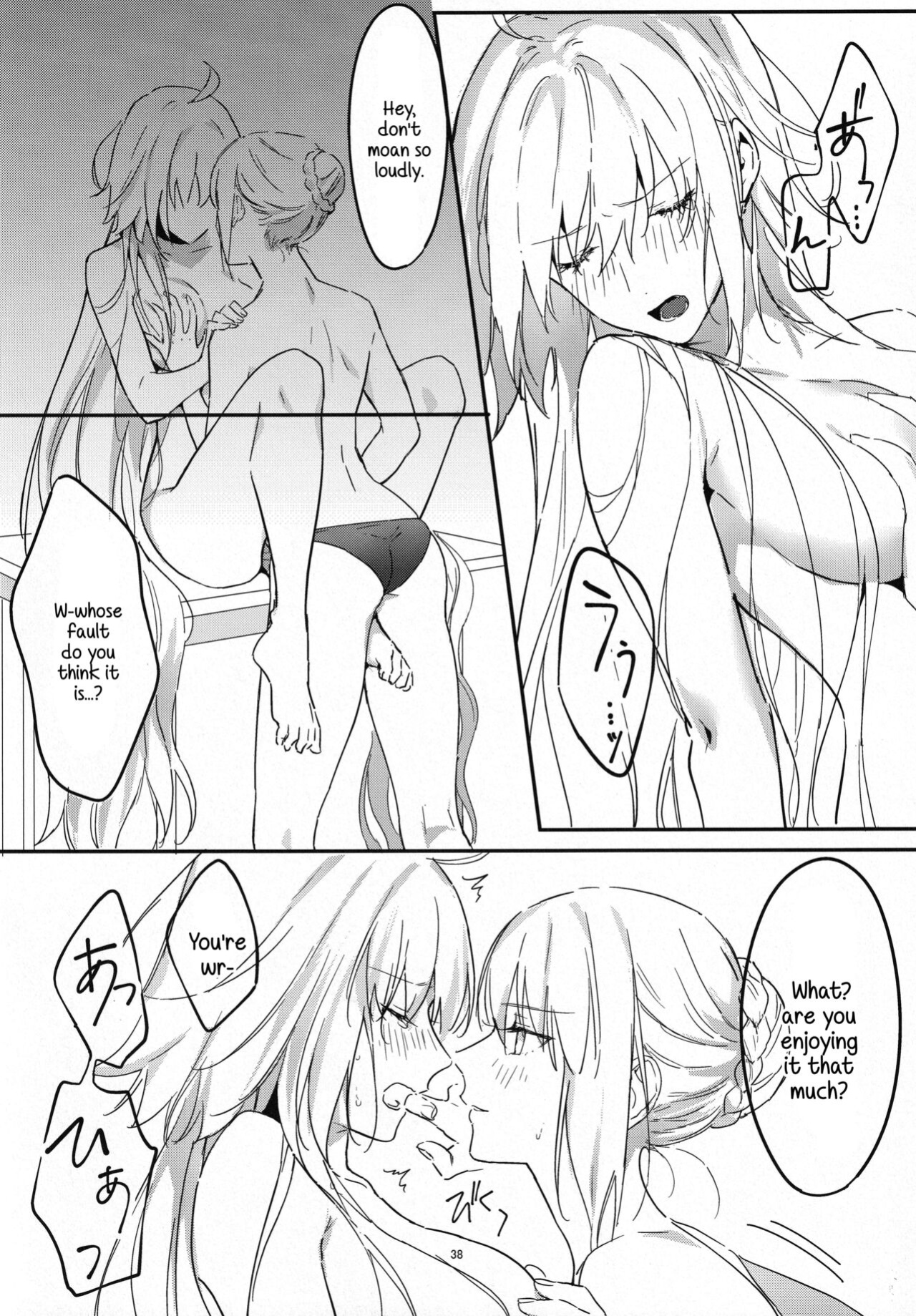 (C100) [Kindou Shoujo (nipi)] Artoria Alter x Jeanne Alter Sairokushuu (Fate/Grand Order) [SDTLs]