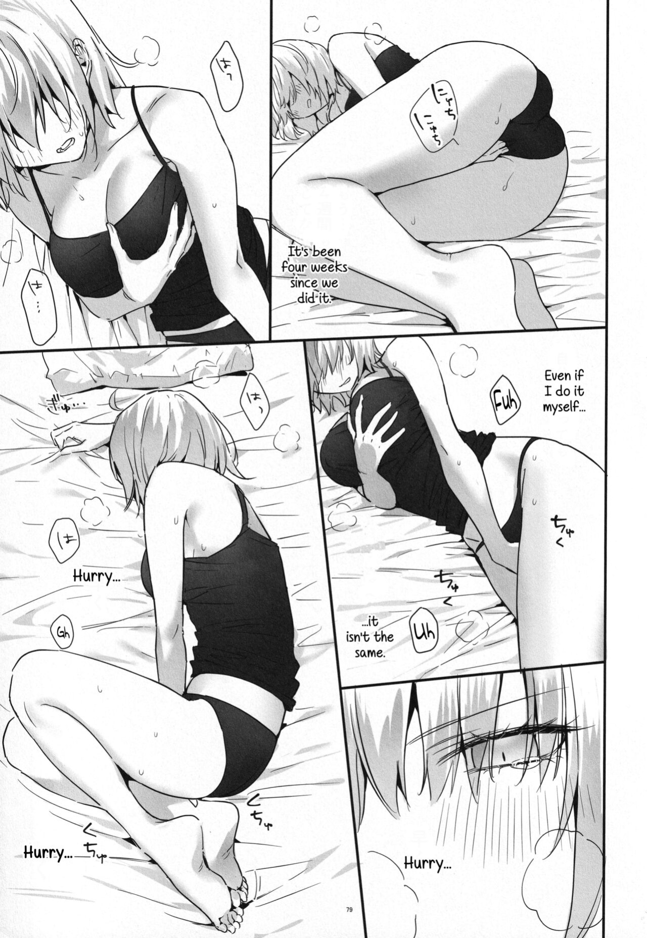(C100) [Kindou Shoujo (nipi)] Artoria Alter x Jeanne Alter Sairokushuu (Fate/Grand Order) [SDTLs]