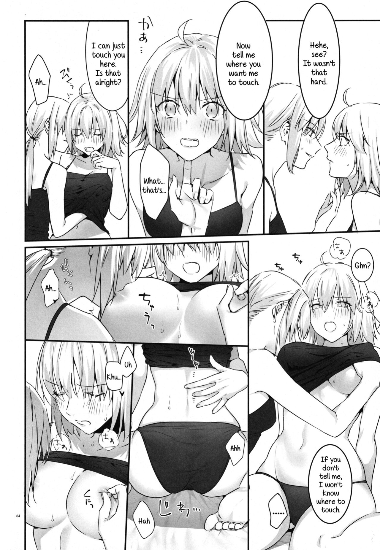 (C100) [Kindou Shoujo (nipi)] Artoria Alter x Jeanne Alter Sairokushuu (Fate/Grand Order) [SDTLs]