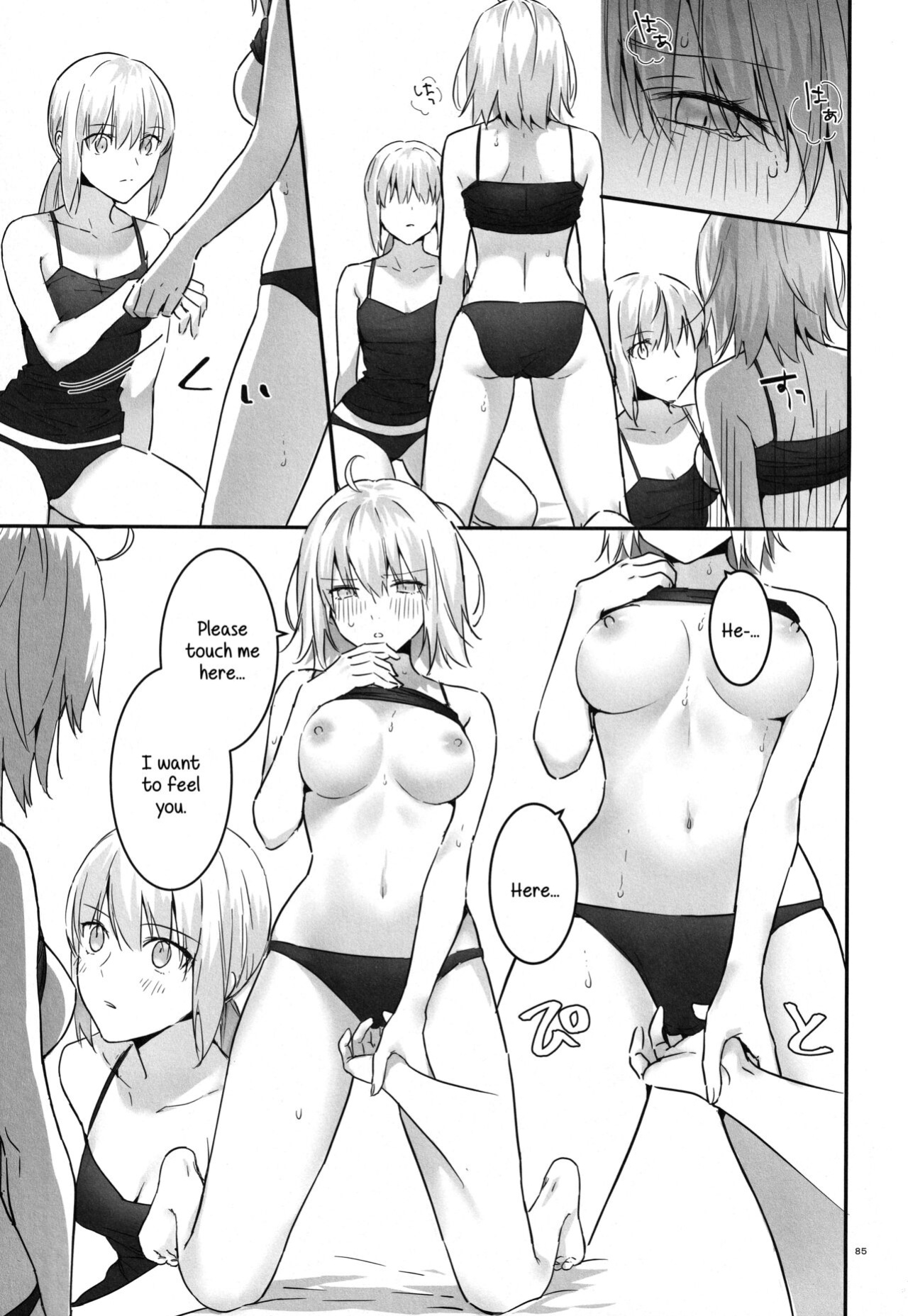 (C100) [Kindou Shoujo (nipi)] Artoria Alter x Jeanne Alter Sairokushuu (Fate/Grand Order) [SDTLs]