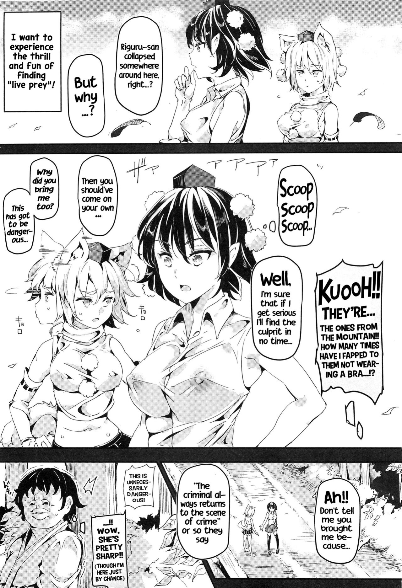 (C88) [Nyuu Koubou (Nyuu)] Gensoukyou Jikanteishi club - Kisaragi (Touhou Project) [Hikari no kaze]
