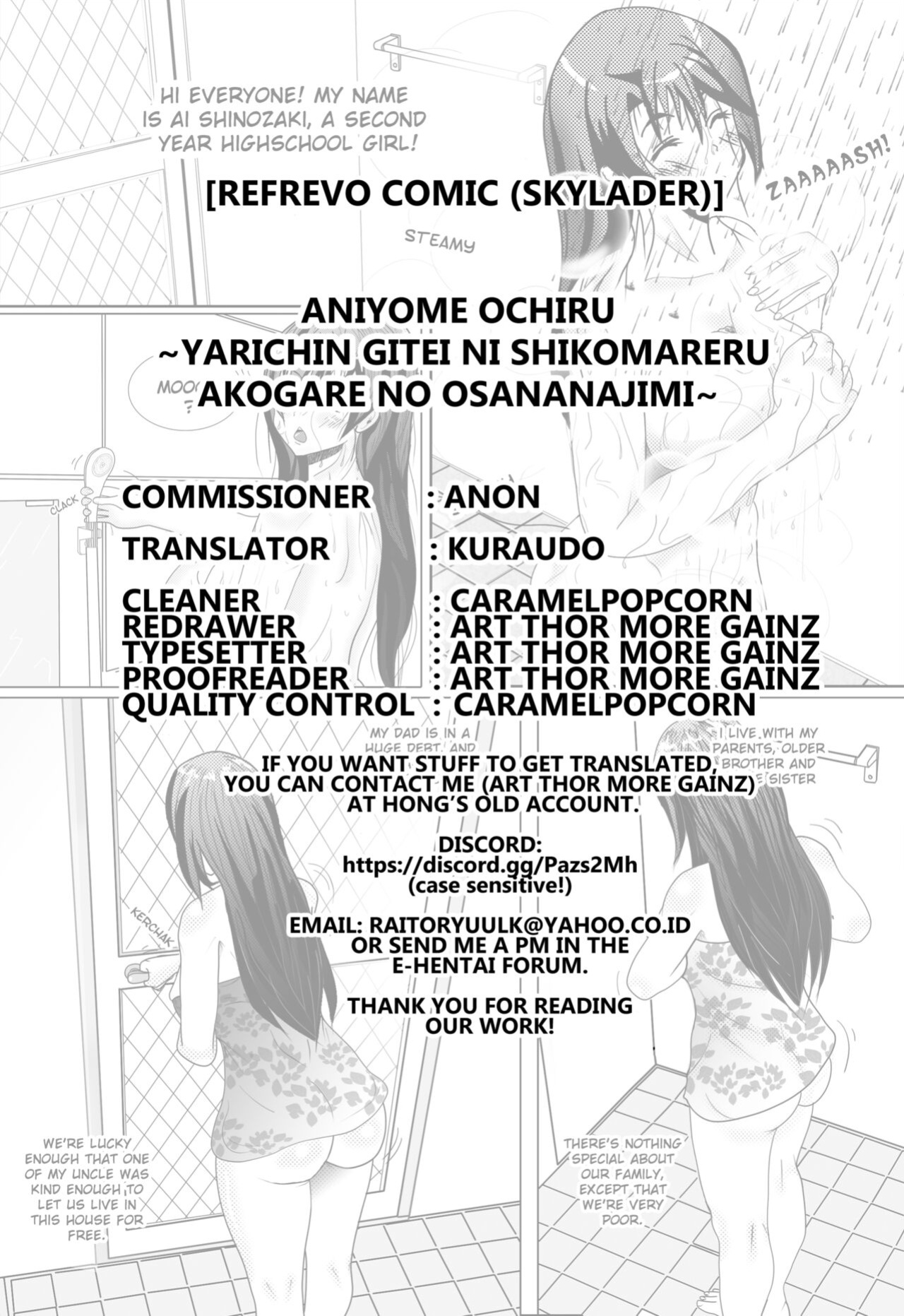 [RefRevo Comic (Skylader)] Aniyome Ochiru ~Yarichin Gitei ni Shikomareru Akogare no Osananajimi~ [Kuraudo]