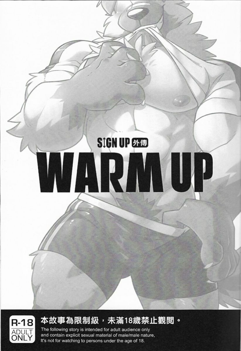 (FF30) [Wild Style (Takemoto Arashi)] WARM UP