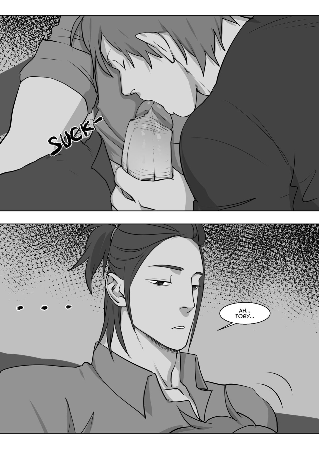 {Suyohara} This Guy