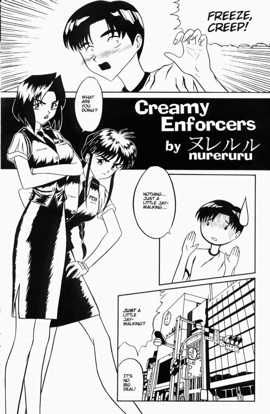 Milk! 02
