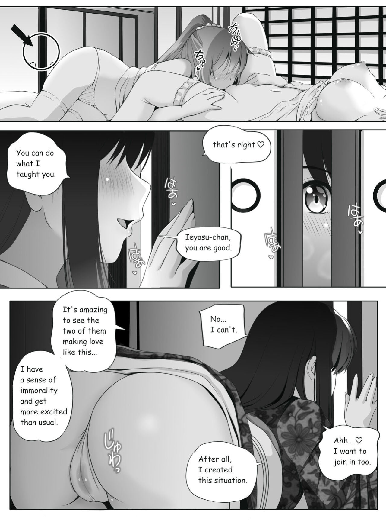 [Seinyanko Gakuen (Kozue Akari)] Secret Wedding