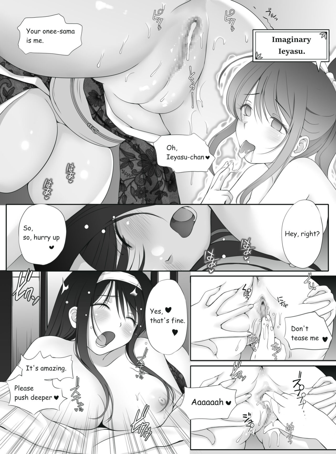 [Seinyanko Gakuen (Kozue Akari)] Secret Wedding