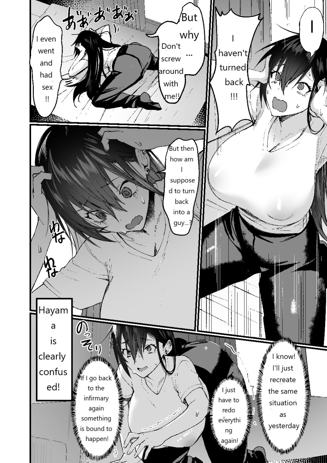 [Doujin Echigoya (Echigoya Takeru)] -Ore ga Onna (Mesu) ni Ochiru Made- | -Until I fall in as a woman(slut)-