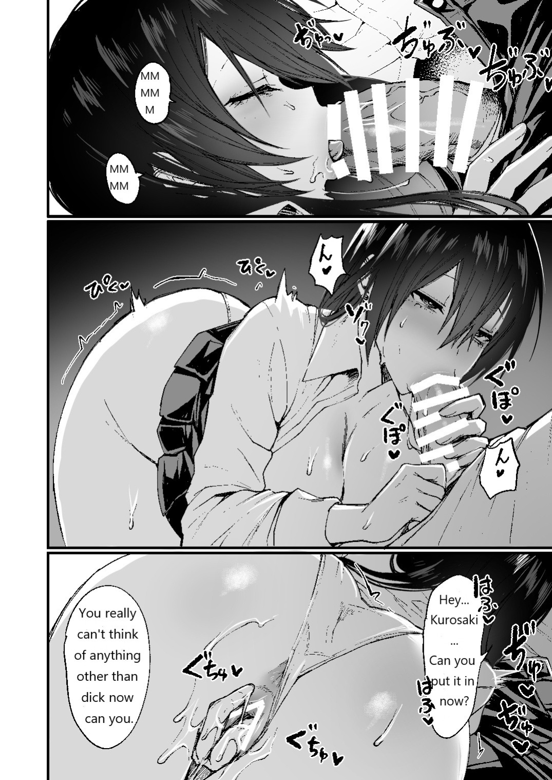 [Doujin Echigoya (Echigoya Takeru)] -Ore ga Onna (Mesu) ni Ochiru Made- | -Until I fall in as a woman(slut)-