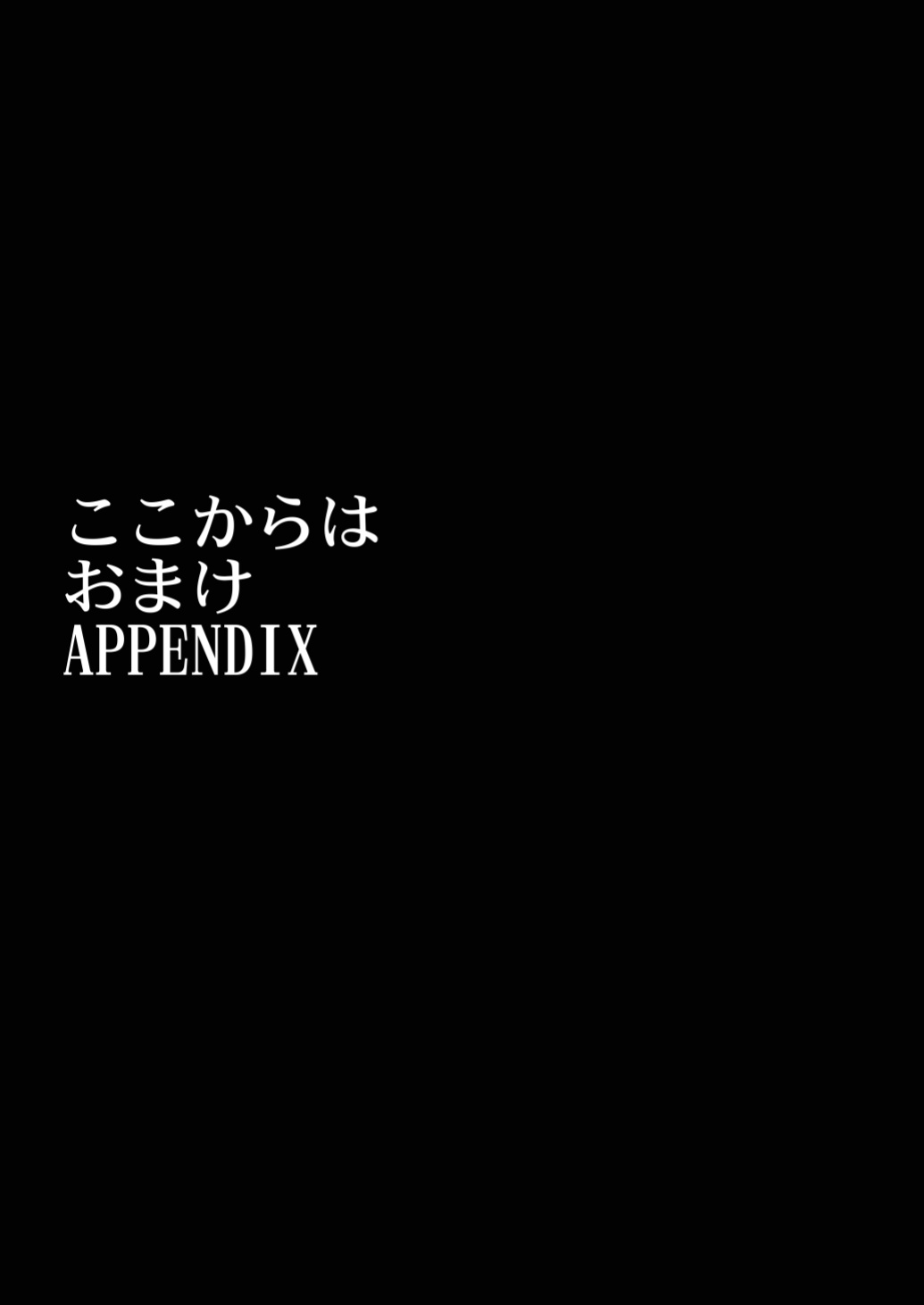 [Tsurugashima Heights (Hase Tsubura)] Nikudama 19 + Omake (Boruto) [full tummy]