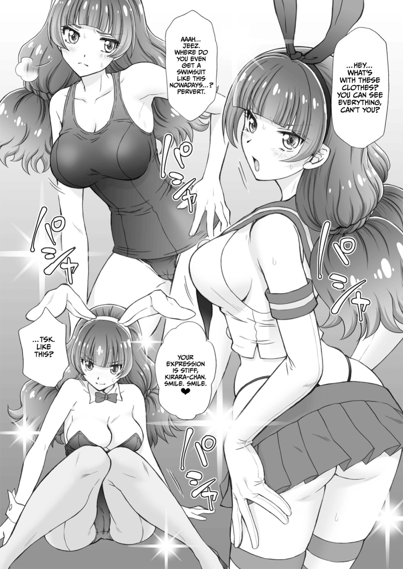 (C89) [U.R.C (Momoya Show-Neko)] Hoshi no Ohime-sama to Yaritai! 3 (Go! Princess PreCure) [CulturedCommissions]