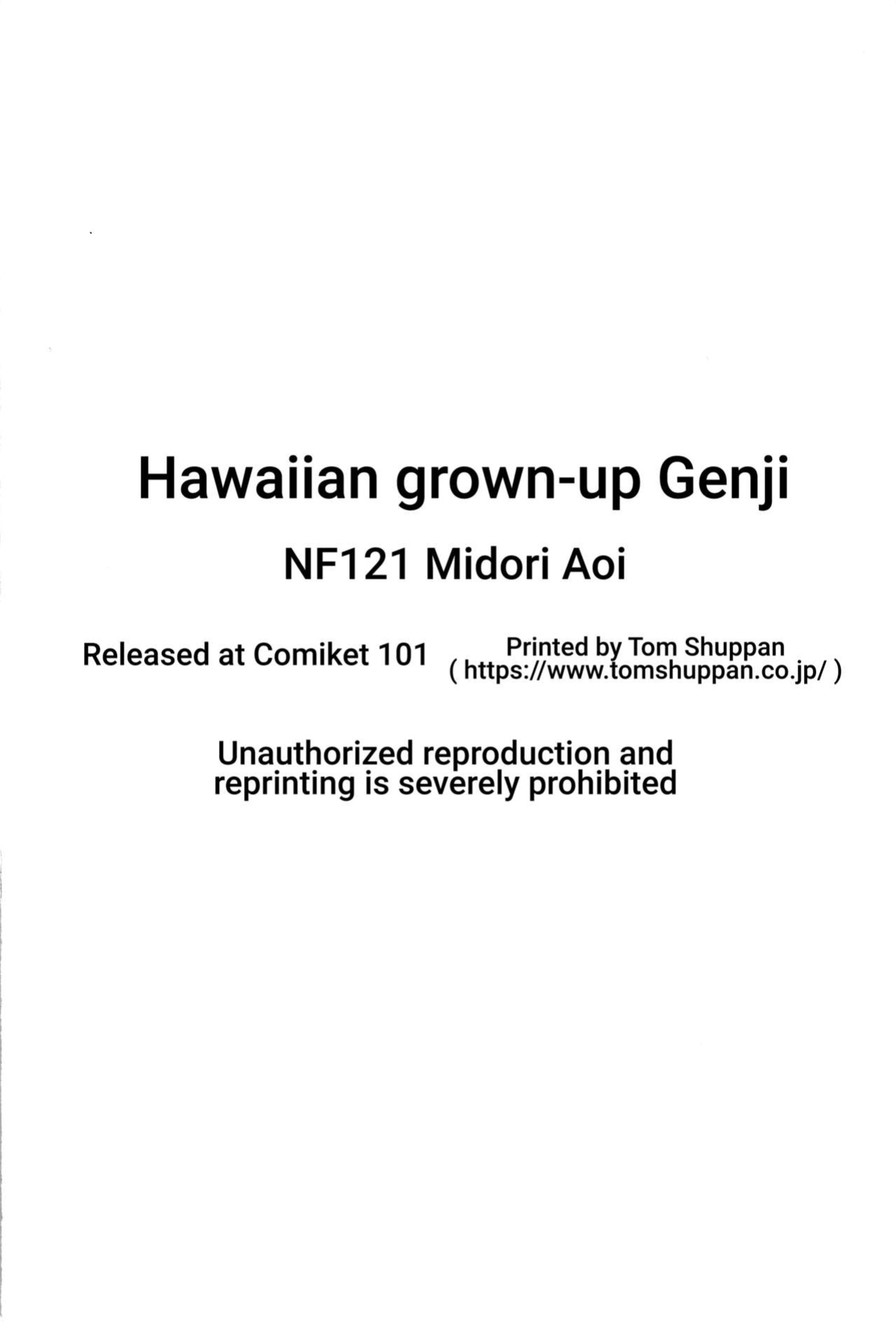 (C101) [NF121 (Midori Aoi)] Otona no Hawaiian GENJI | The Hawaiian grown-up GENJI (Fate/Grand Order) {Hennojin}