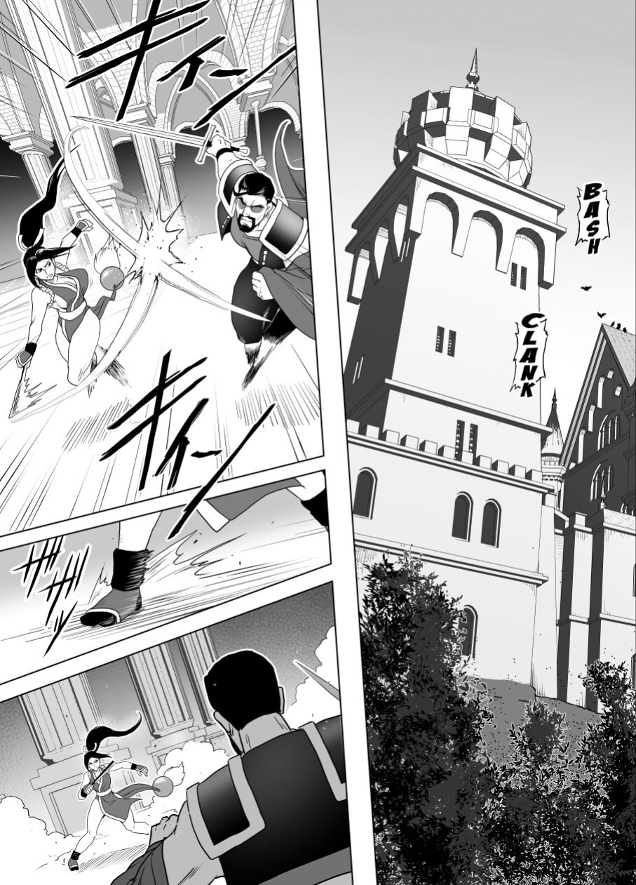 [Heroine Engineering (TAREkatsu)] Haiki Shobun Shiranui Mai No.2 add'l Route B (Fatal Fury) [Kuraudo]