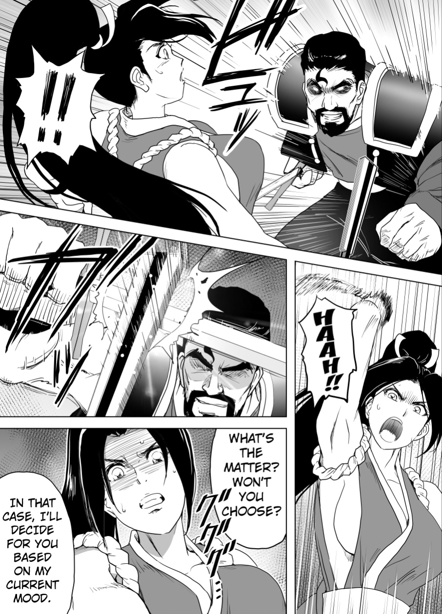 [Heroine Engineering (TAREkatsu)] Haiki Shobun Shiranui Mai No.2 add'l Route B (Fatal Fury) [Kuraudo]