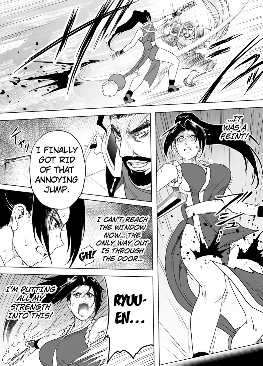 [Heroine Engineering (TAREkatsu)] Haiki Shobun Shiranui Mai No.2 add'l Route B (Fatal Fury) [Kuraudo]