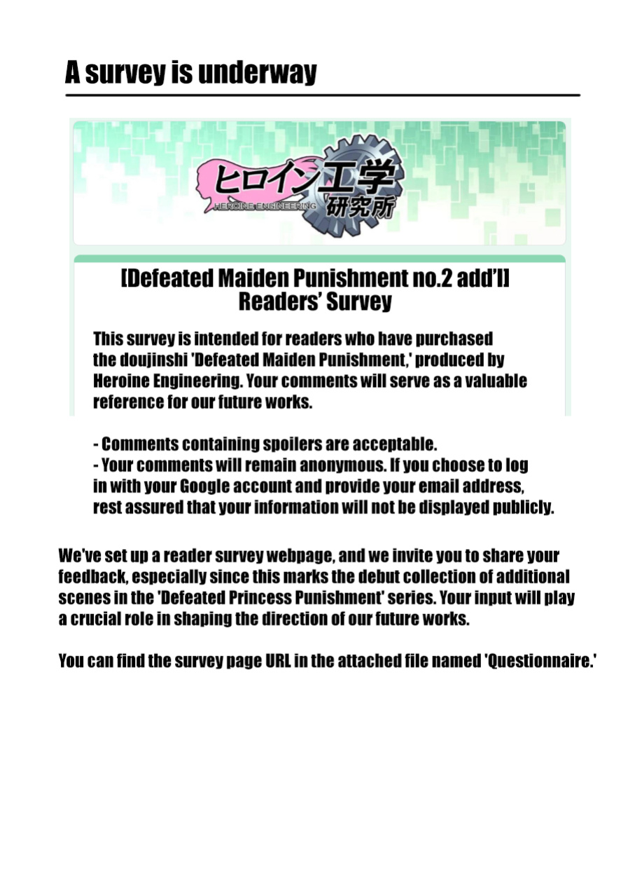 [Heroine Engineering (TAREkatsu)] Haiki Shobun Shiranui Mai No.2 add'l Route B (Fatal Fury) [Kuraudo]