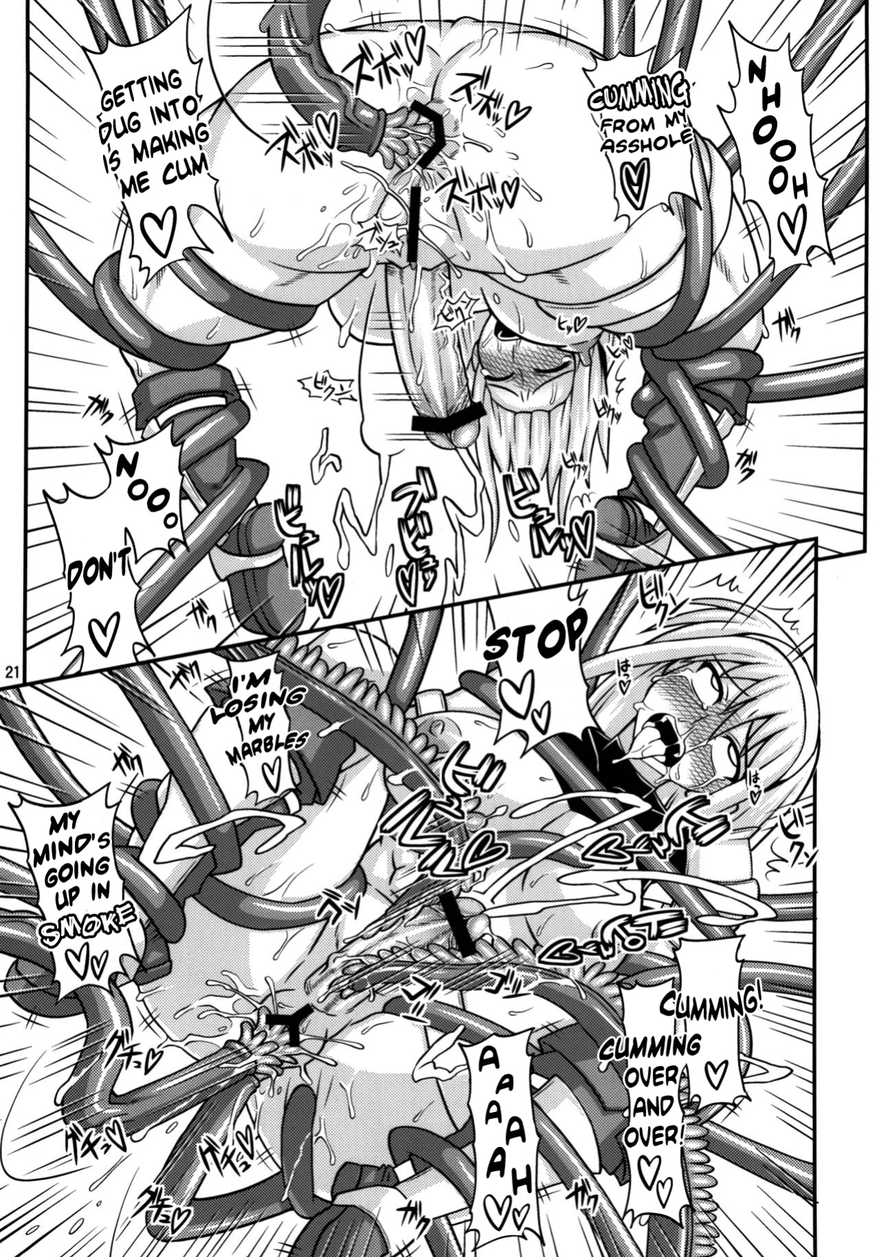 (SC56) [Futanarun (Kurenai Yuuji)] Futanari Musume ga Ryouteashi o Koteisarete Nando mo Kyouseiteki ni Shasei saserareru dake no Hon 2 [Anonymous189600]