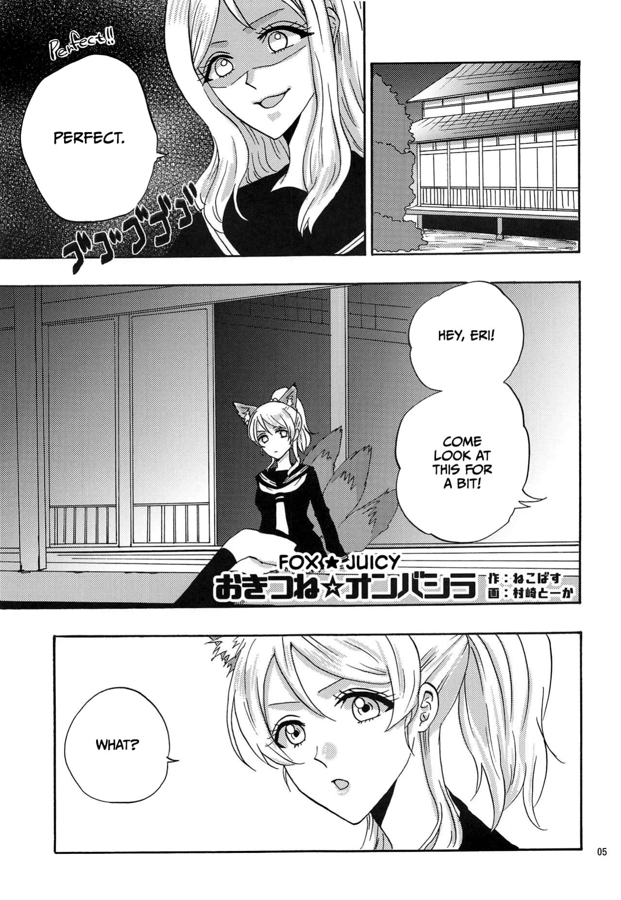 (Bokura no Love Live! 21) [mico3han (Murasaki Tohka, Neko Bus)] JUICY (Love Live!, Love Live! Sunshine!!)