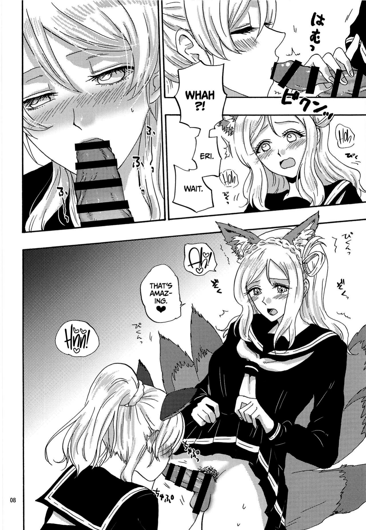 (Bokura no Love Live! 21) [mico3han (Murasaki Tohka, Neko Bus)] JUICY (Love Live!, Love Live! Sunshine!!)
