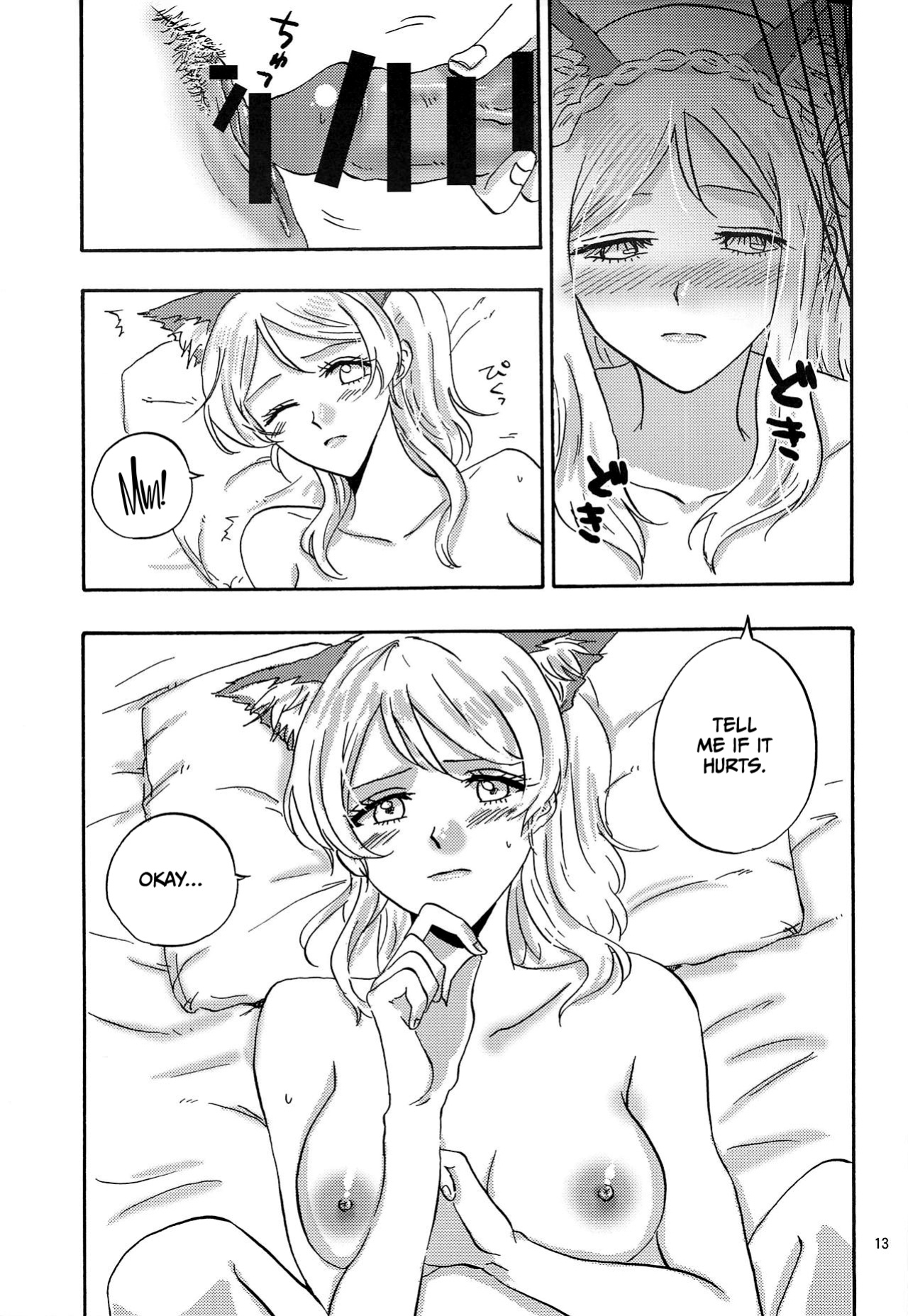 (Bokura no Love Live! 21) [mico3han (Murasaki Tohka, Neko Bus)] JUICY (Love Live!, Love Live! Sunshine!!)