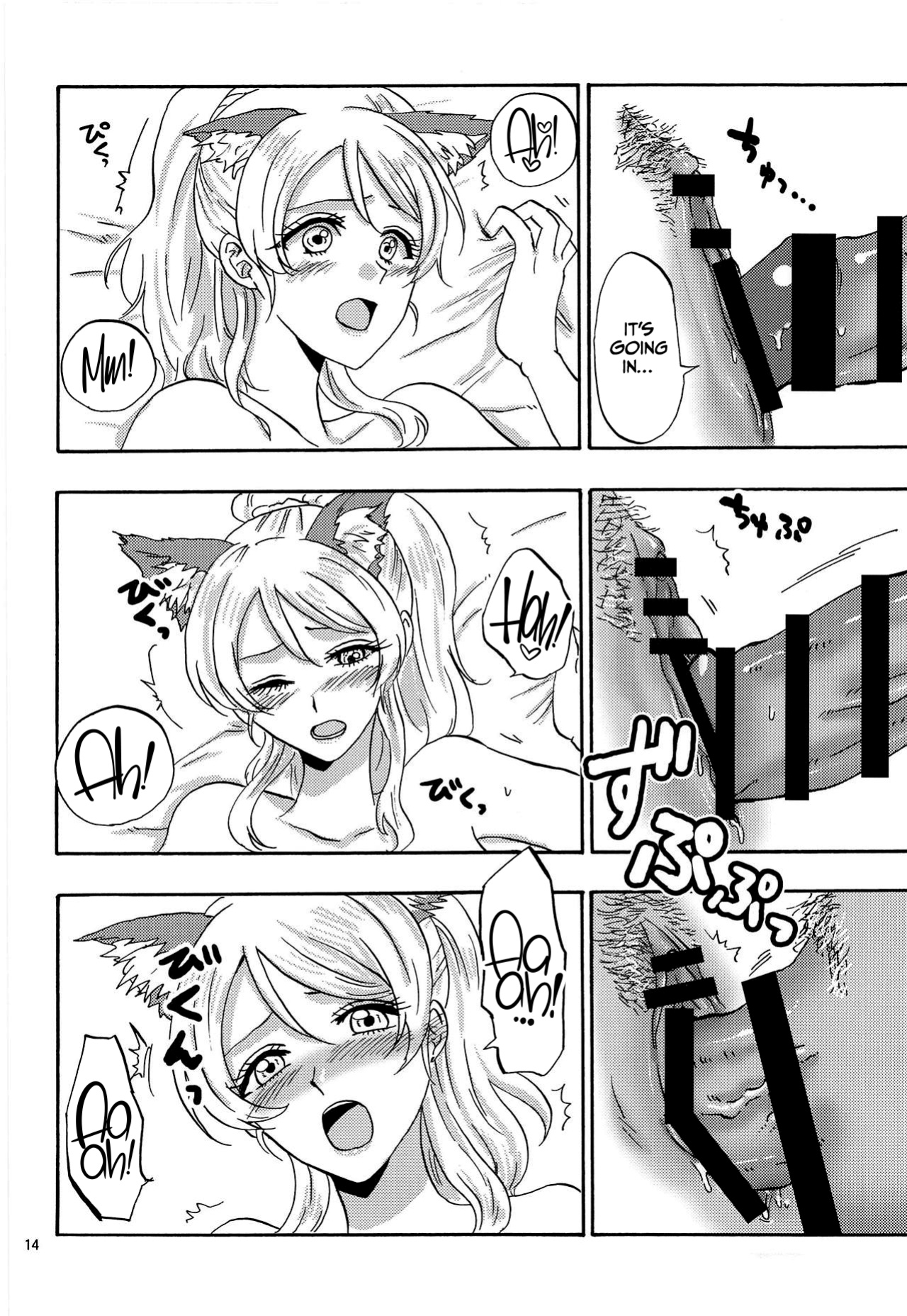 (Bokura no Love Live! 21) [mico3han (Murasaki Tohka, Neko Bus)] JUICY (Love Live!, Love Live! Sunshine!!)