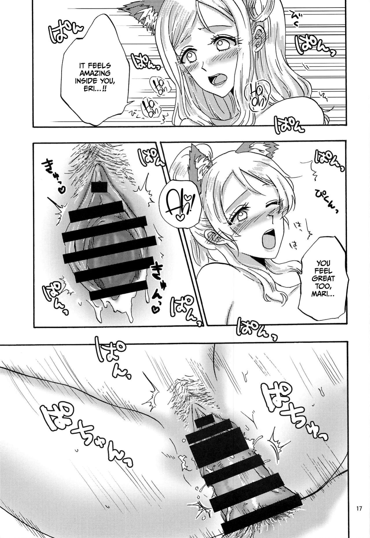 (Bokura no Love Live! 21) [mico3han (Murasaki Tohka, Neko Bus)] JUICY (Love Live!, Love Live! Sunshine!!)