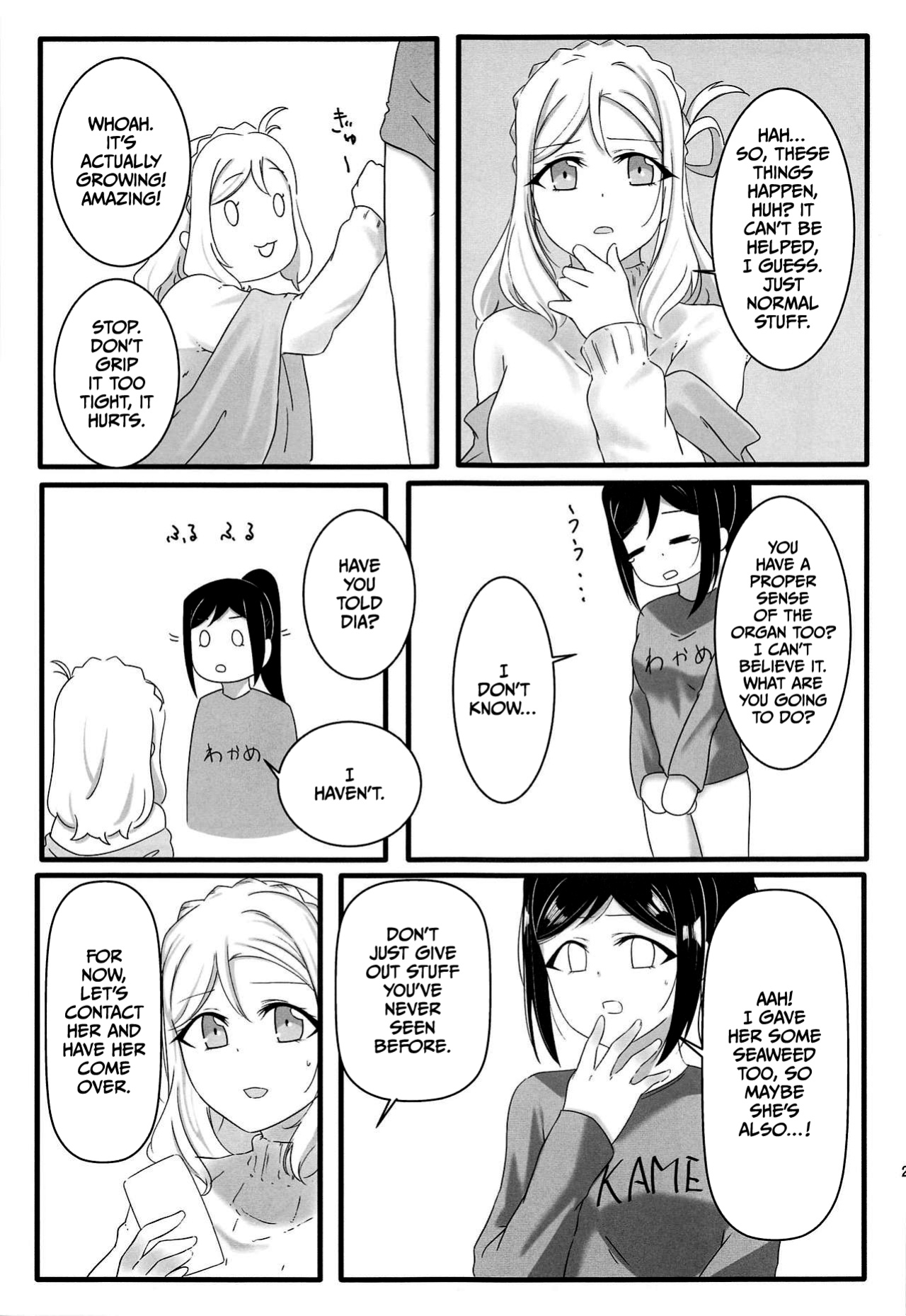 (Bokura no Love Live! 21) [mico3han (Murasaki Tohka, Neko Bus)] JUICY (Love Live!, Love Live! Sunshine!!)
