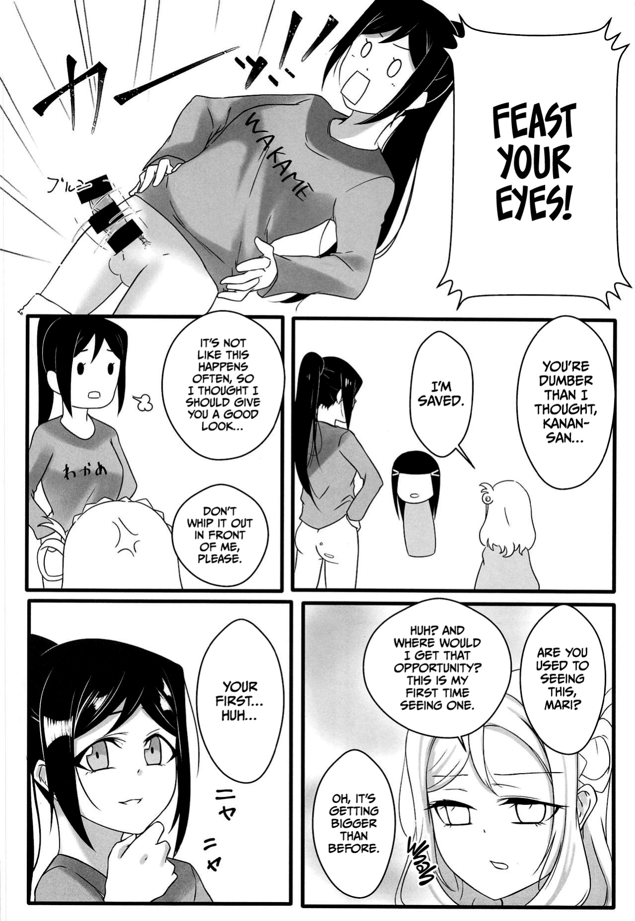 (Bokura no Love Live! 21) [mico3han (Murasaki Tohka, Neko Bus)] JUICY (Love Live!, Love Live! Sunshine!!)