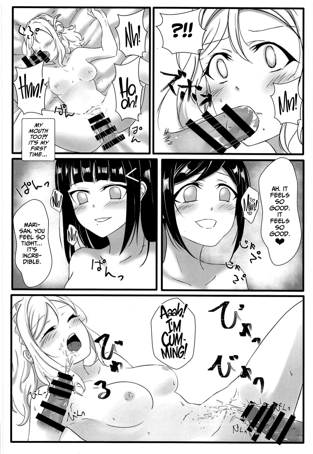 (Bokura no Love Live! 21) [mico3han (Murasaki Tohka, Neko Bus)] JUICY (Love Live!, Love Live! Sunshine!!)