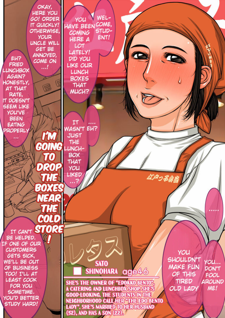 [Paradiddle (Yamaoka Koutetsurou)] Sokuochi Mrs.