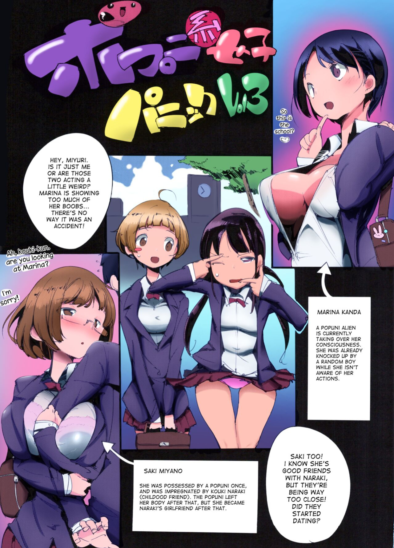 (C90) [Potato Salad (Kurisu)] Popuni Kei Joshi Panic! 3 [Colorized]