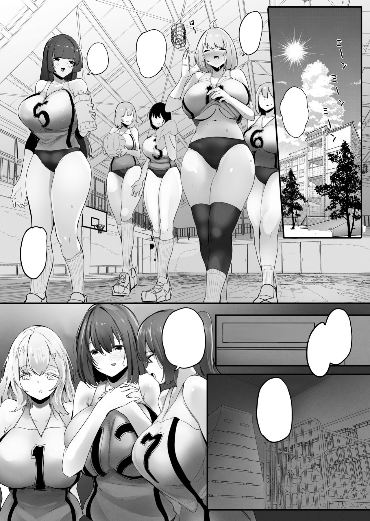 [Marushamo] Chiisaku sareta Natsuyasumi | Shrunken Summer Vacation Part 1 [English, Cleaned] [Faln]