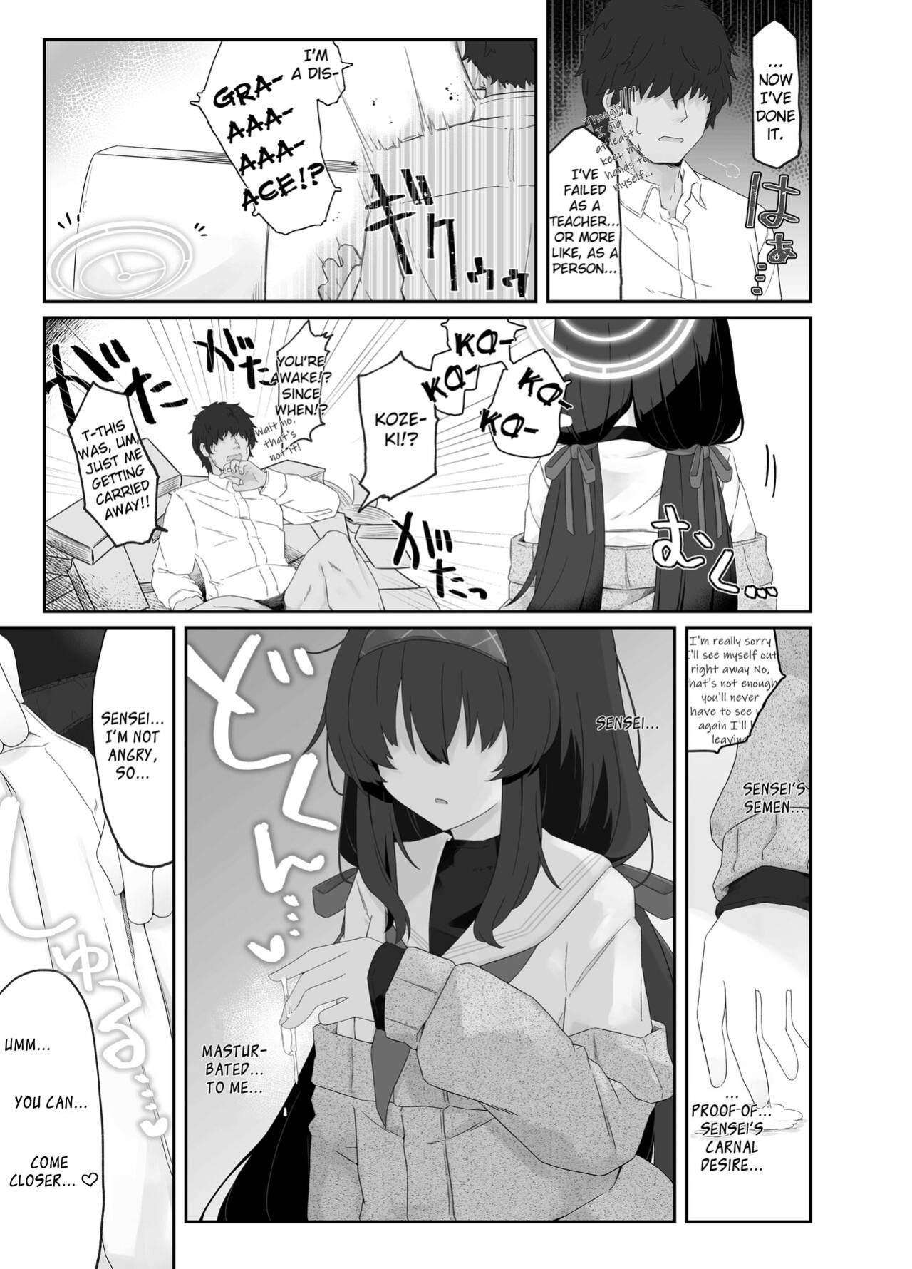 [Damenahidou (Damenahito)] Koshokan no Kaori - Kozeki Ui's fragrance inside antiquarian books library... (Blue Archive) [L-san]