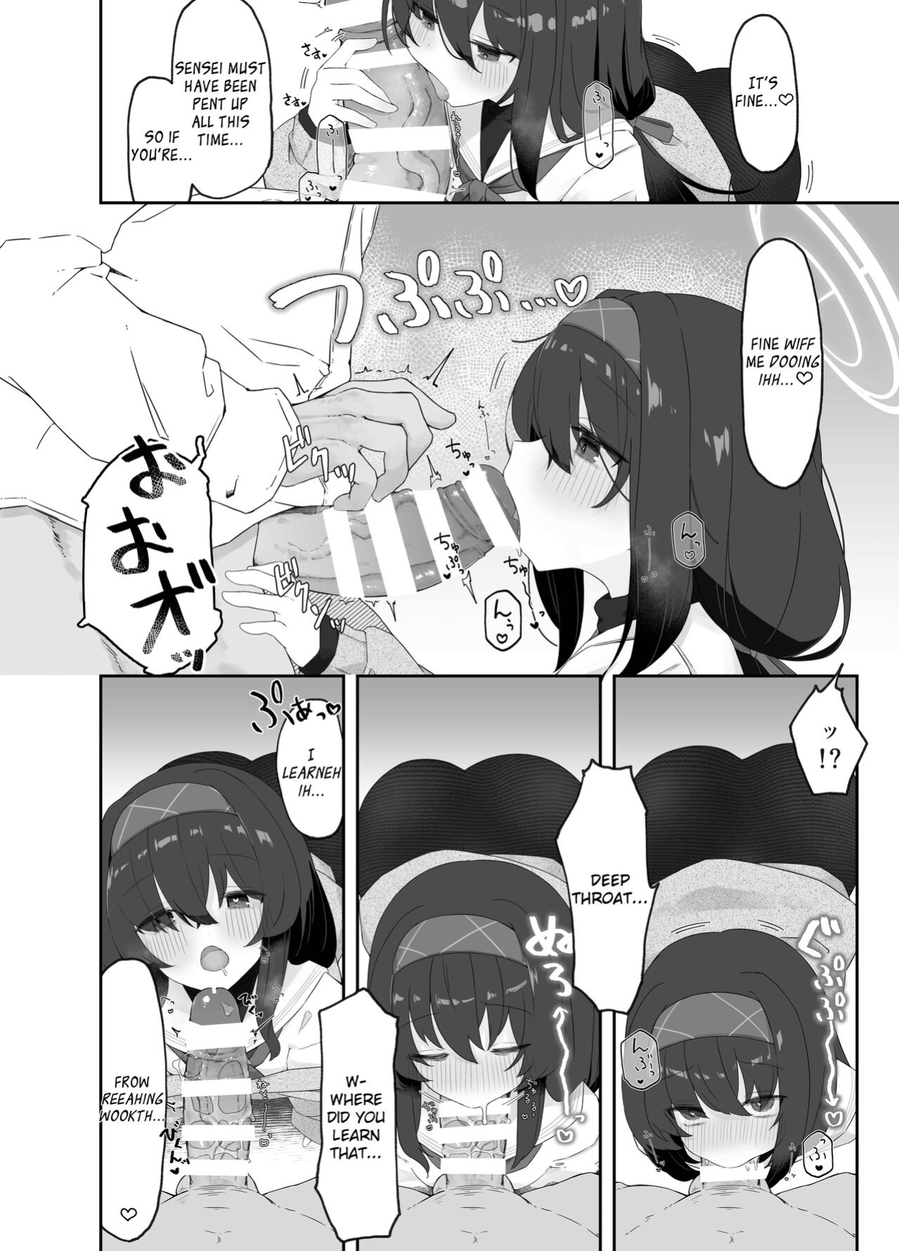 [Damenahidou (Damenahito)] Koshokan no Kaori - Kozeki Ui's fragrance inside antiquarian books library... (Blue Archive) [L-san]