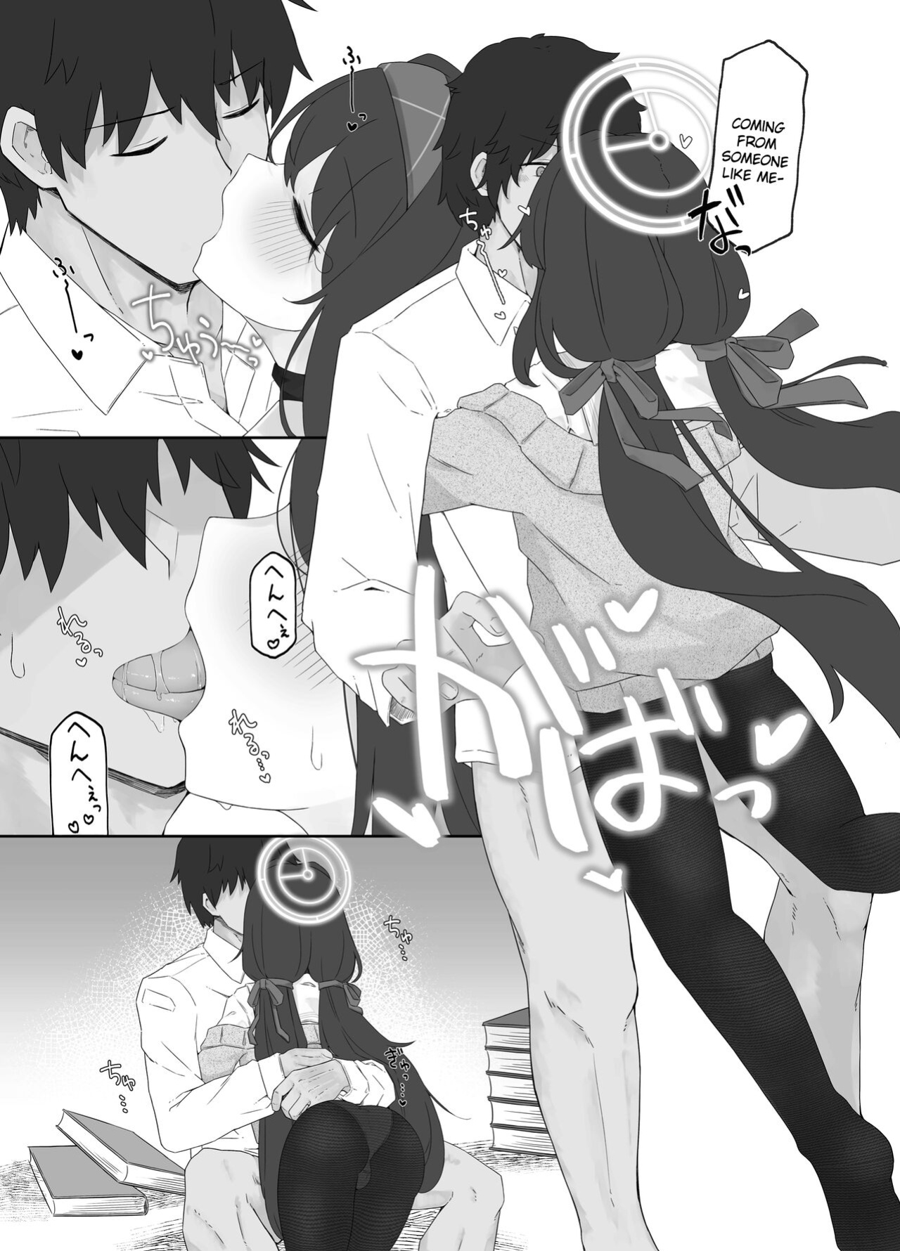 [Damenahidou (Damenahito)] Koshokan no Kaori - Kozeki Ui's fragrance inside antiquarian books library... (Blue Archive) [L-san]
