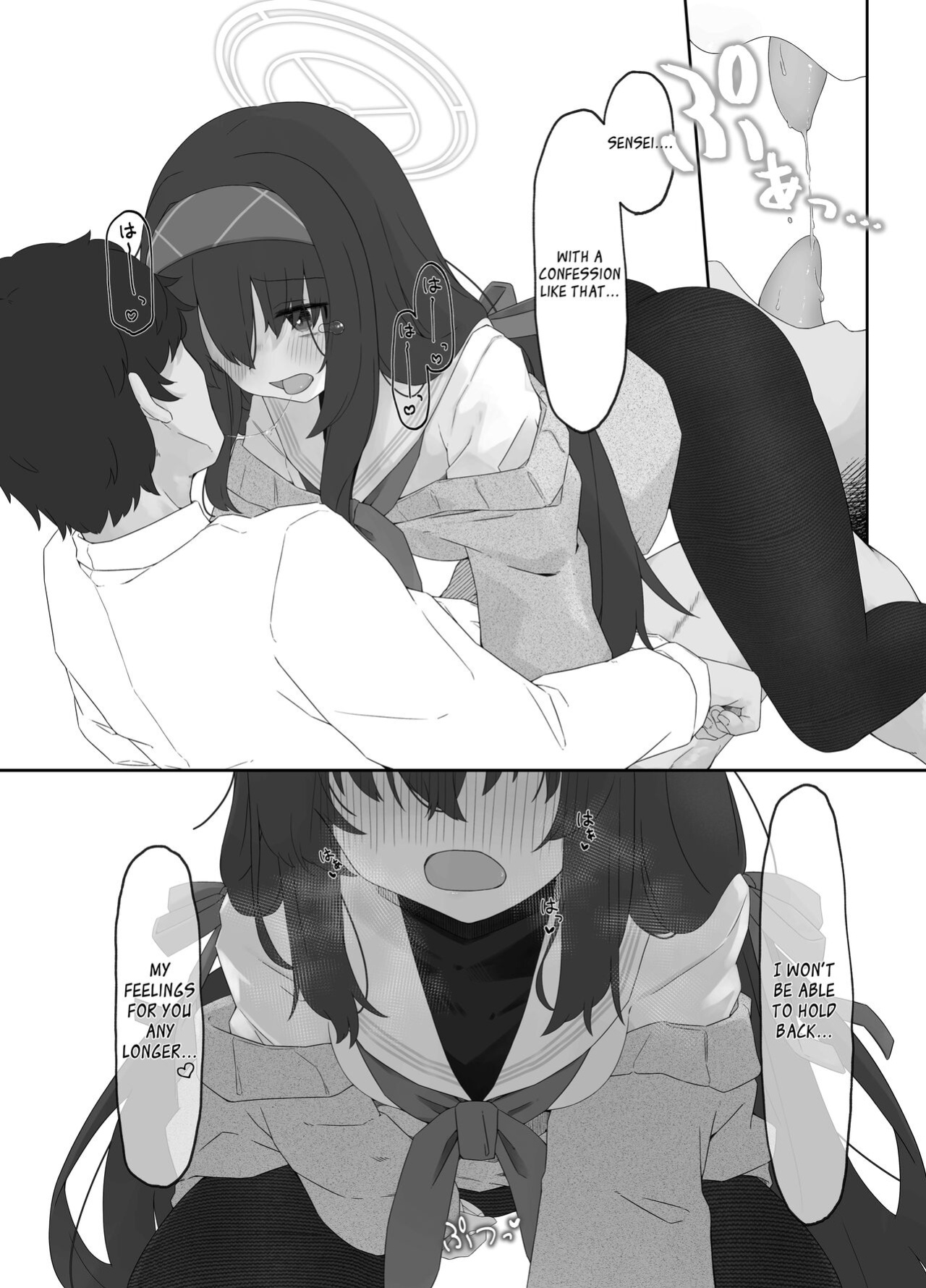 [Damenahidou (Damenahito)] Koshokan no Kaori - Kozeki Ui's fragrance inside antiquarian books library... (Blue Archive) [L-san]