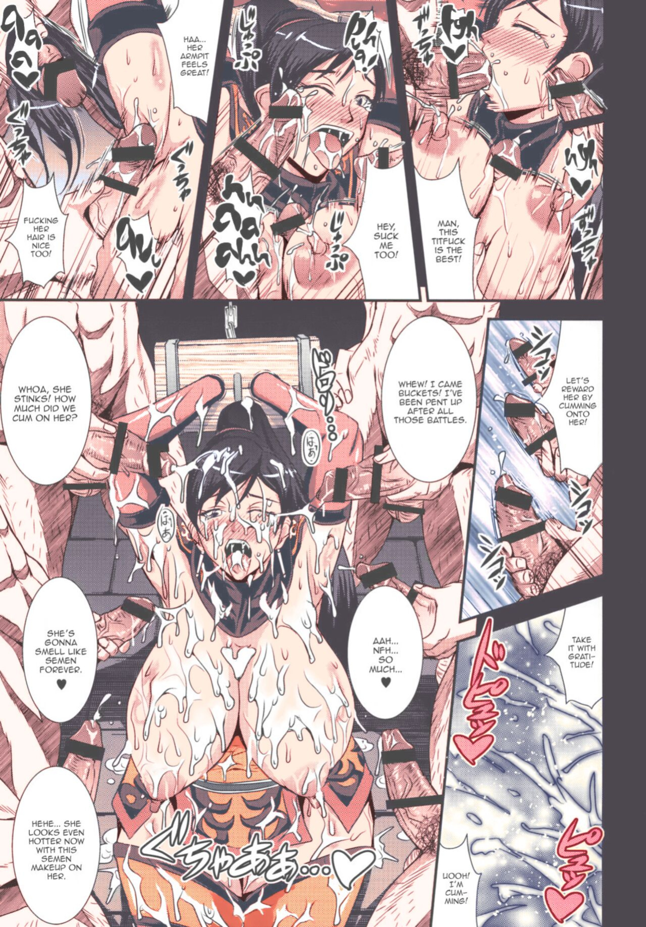 [MEAN MACHINE (Mifune Seijirou)] Gisho Renshiden (Shin Sangoku Musou) [Panatical] [Colorized]