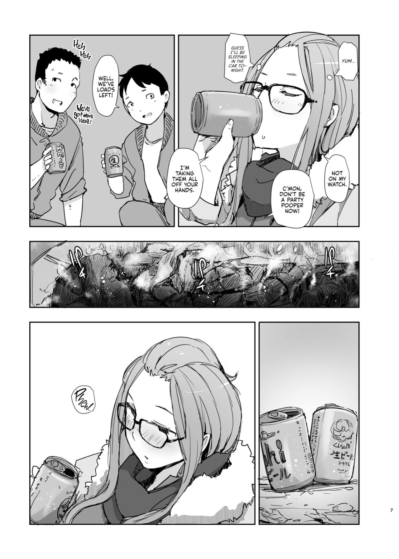 [Arakureta Monotachi (Arakure)] Sakura Camp (Yuru Camp) [Kyuume]