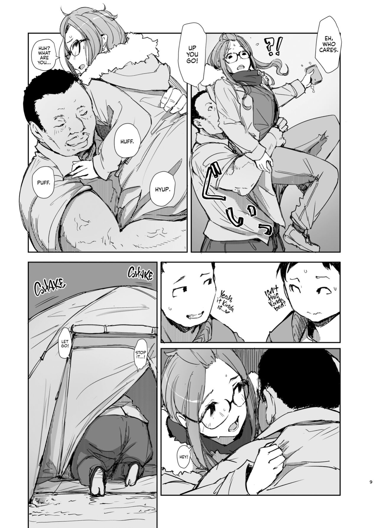 [Arakureta Monotachi (Arakure)] Sakura Camp (Yuru Camp) [Kyuume]