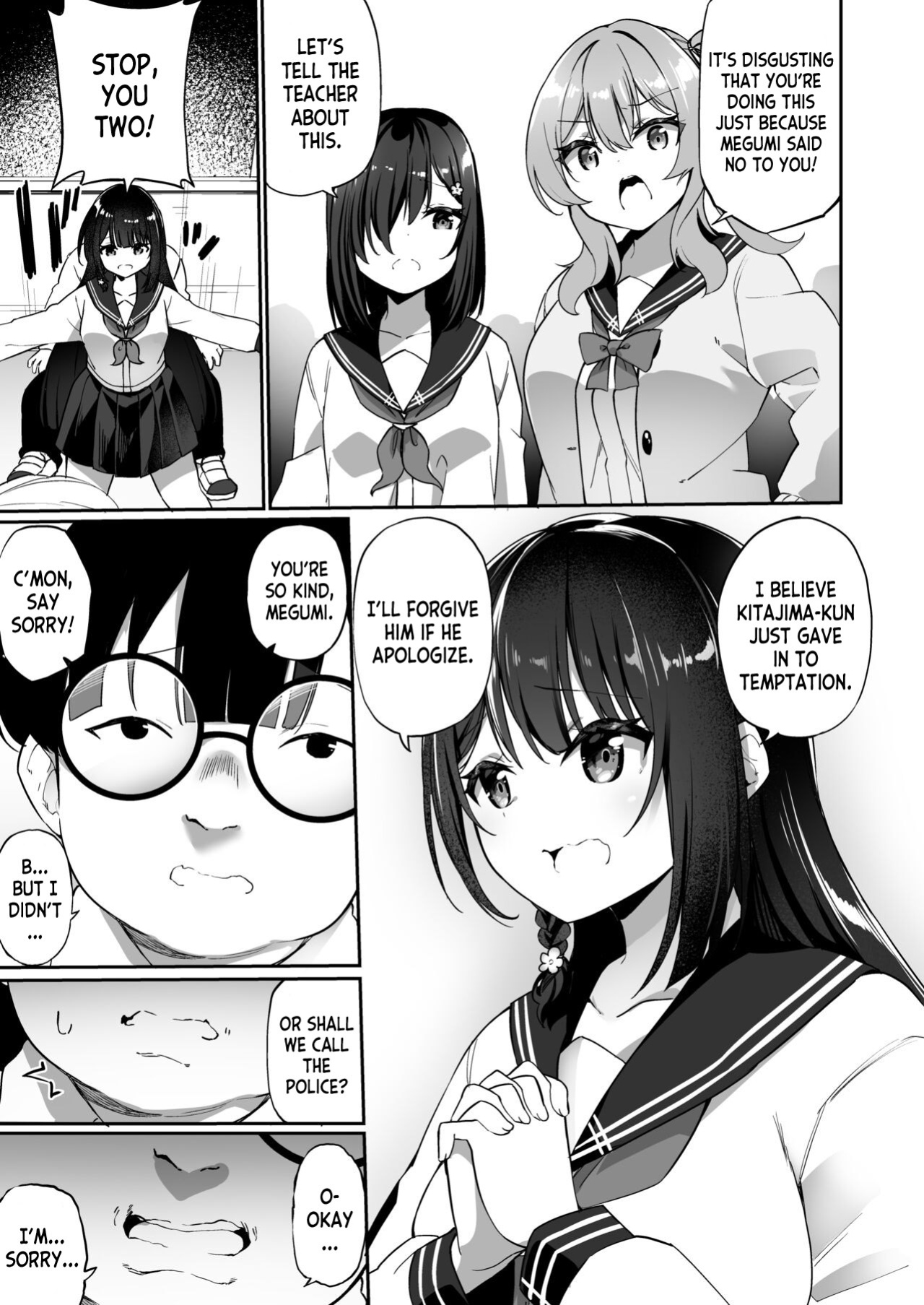 [Story Circle (Seto Kouhei, Kanmuri)] Yuyu Hyoui [desudesu]