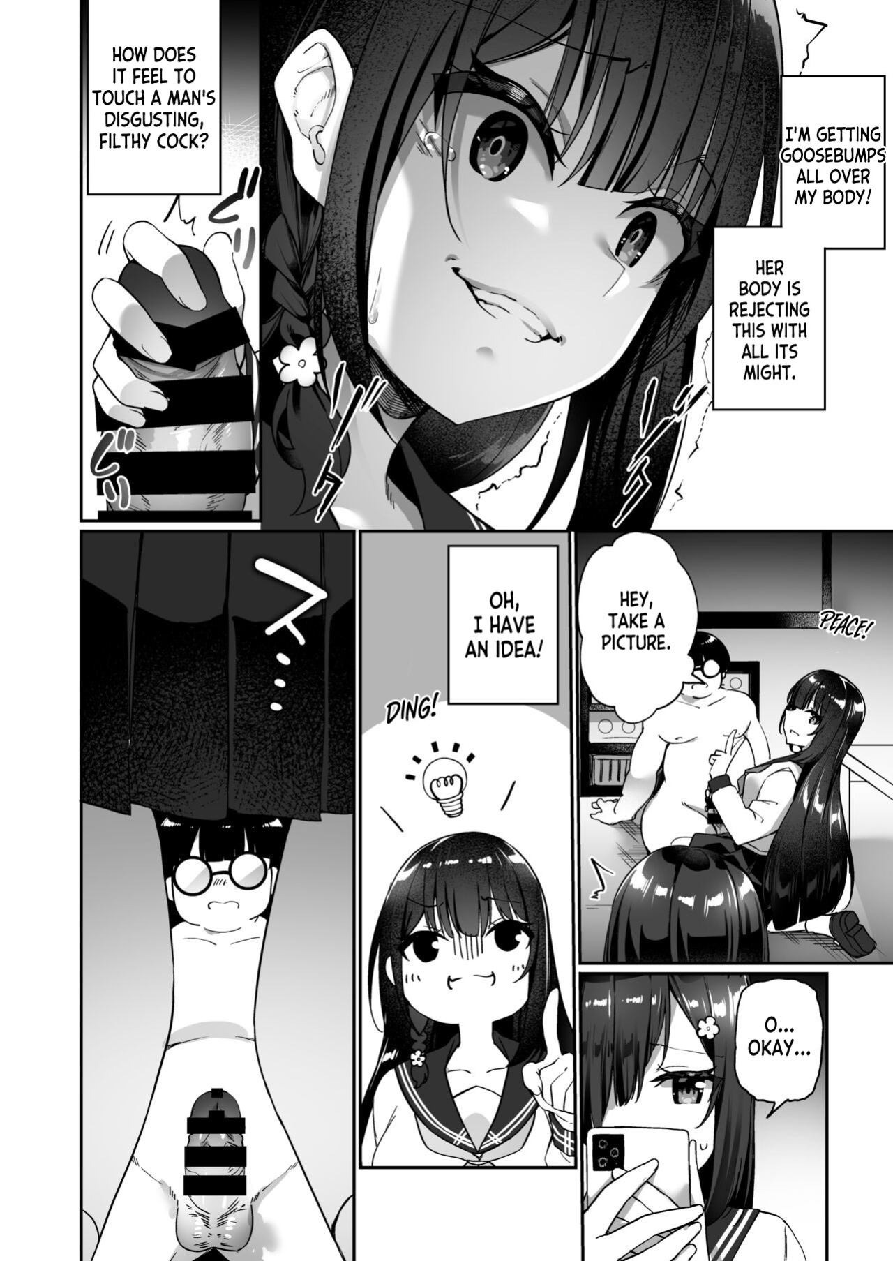 [Story Circle (Seto Kouhei, Kanmuri)] Yuyu Hyoui [desudesu]
