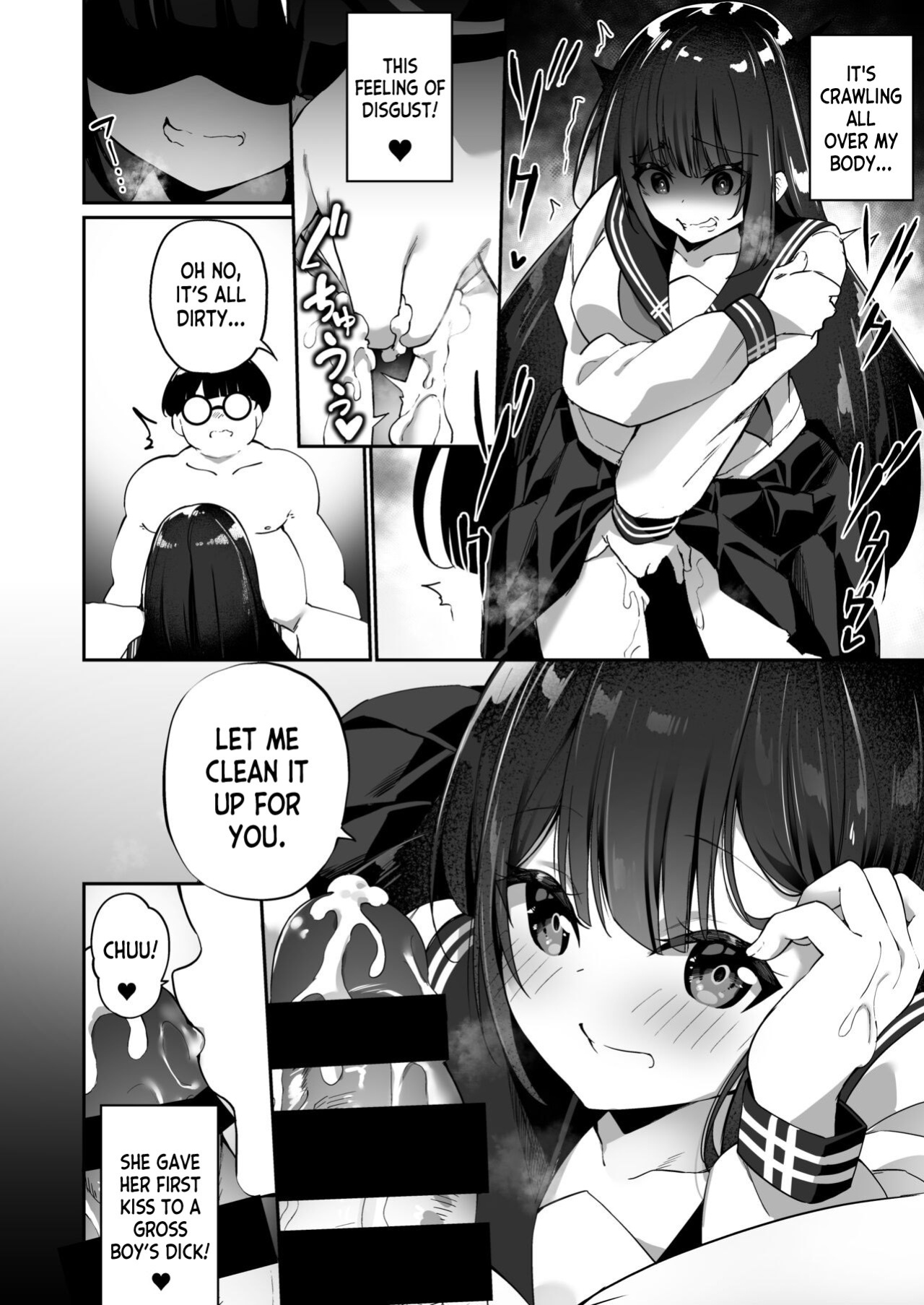 [Story Circle (Seto Kouhei, Kanmuri)] Yuyu Hyoui [desudesu]