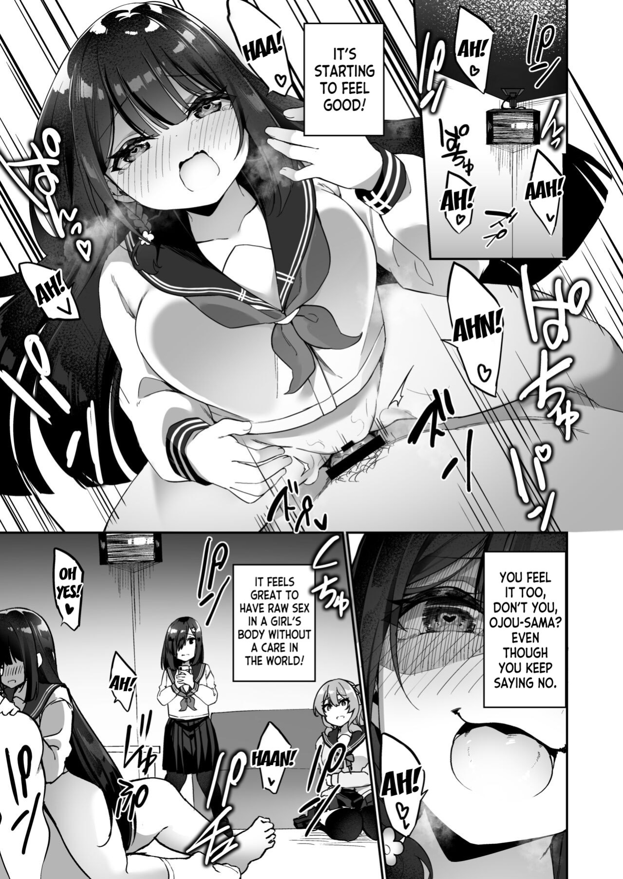 [Story Circle (Seto Kouhei, Kanmuri)] Yuyu Hyoui [desudesu]