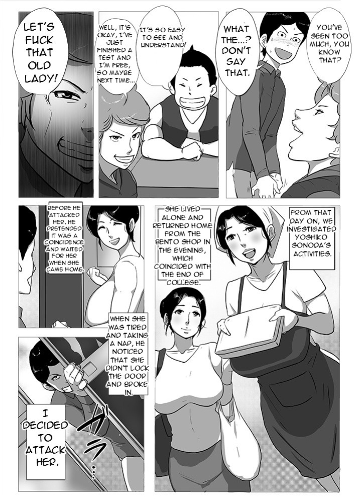 [Mokuzou Zabuton (Mokuzou)] Chuuko no Oba-san (37) | Used Aunt (37) [DarklordMTLs]